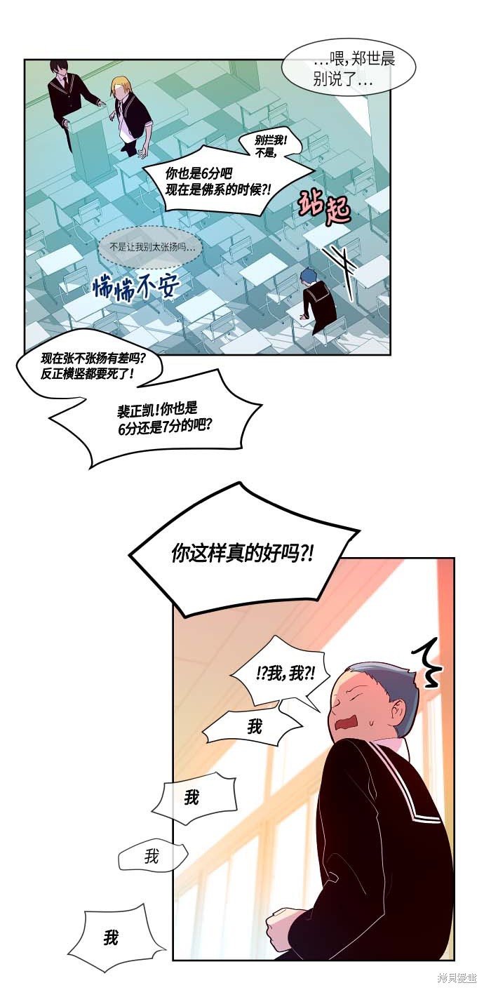 第121话