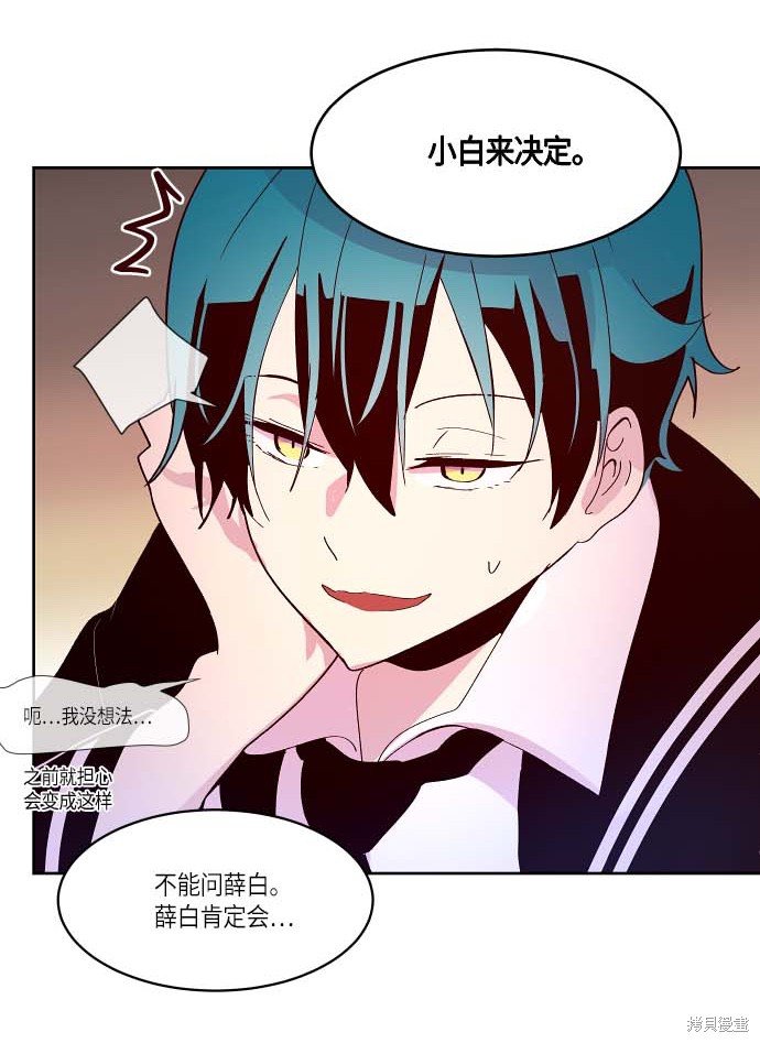 第121话