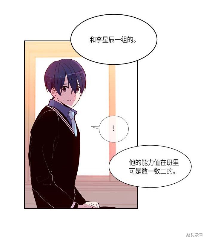 第121话