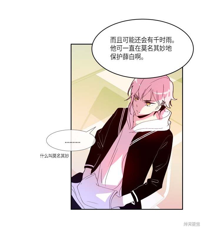 第121话