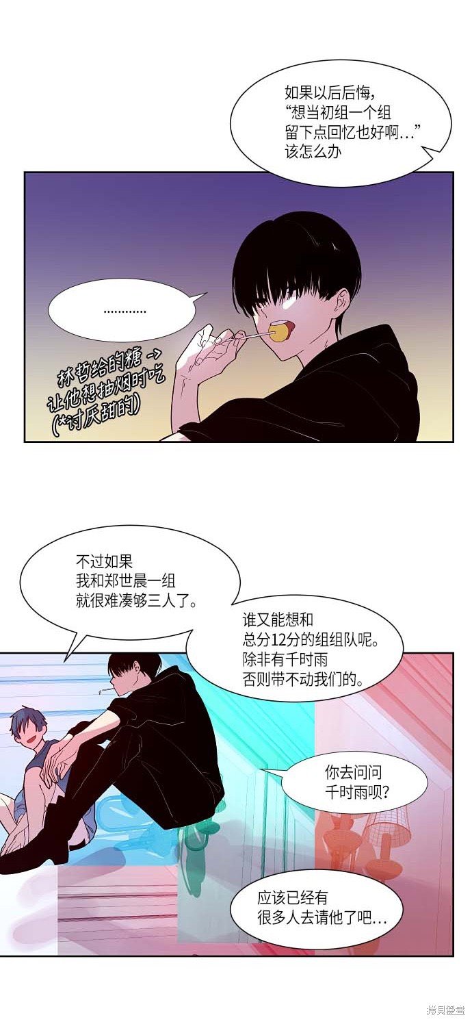第122话