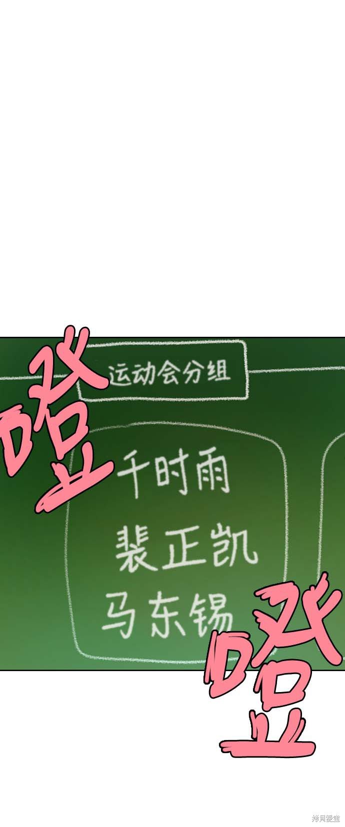 第123话