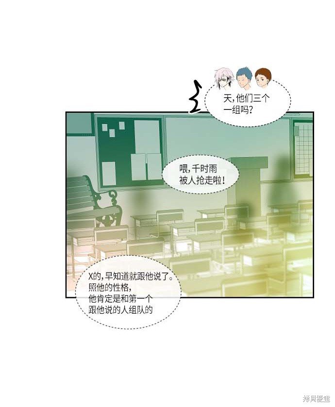 第123话