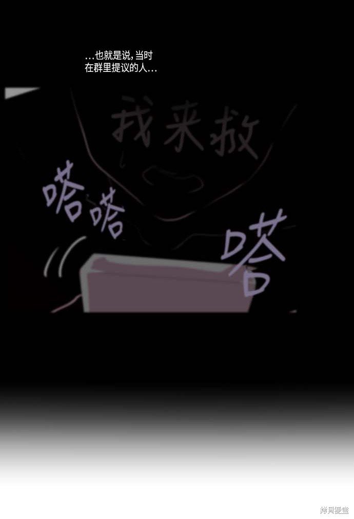 第123话