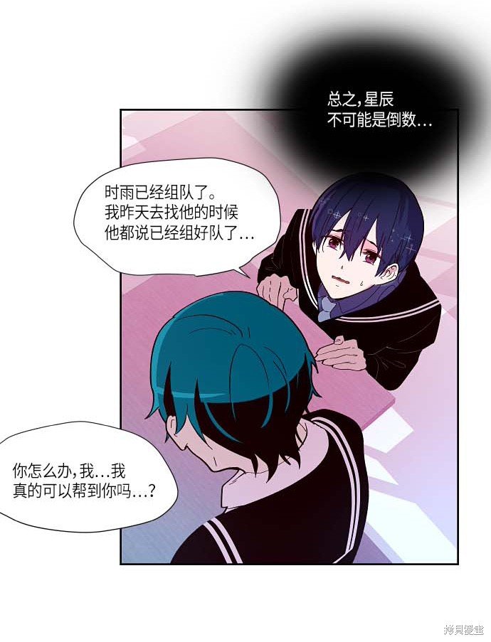 第123话