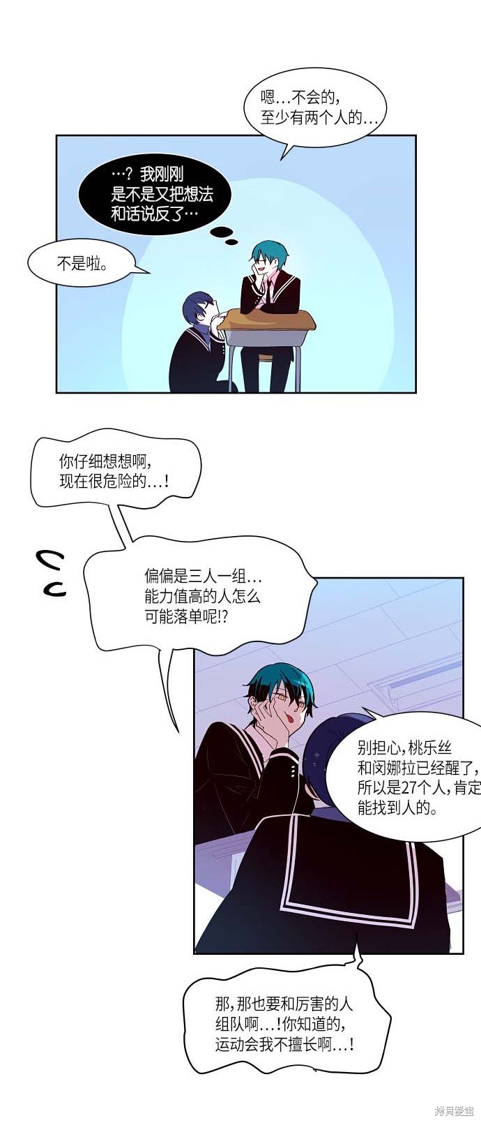 第123话