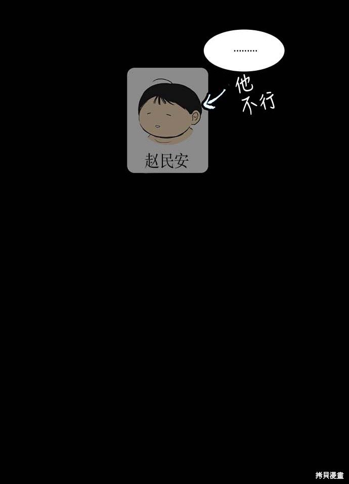 第123话