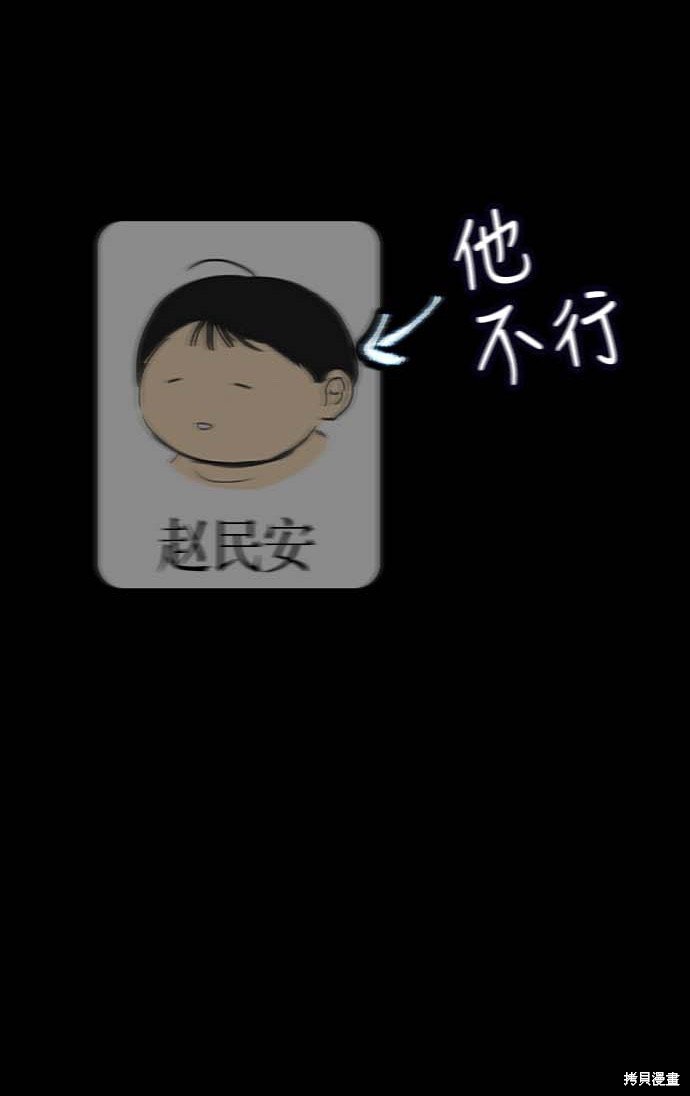 第123话