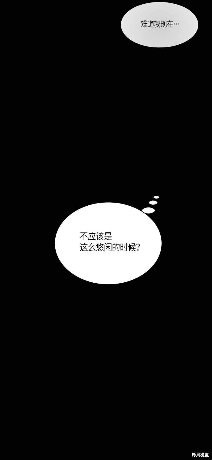 第123话