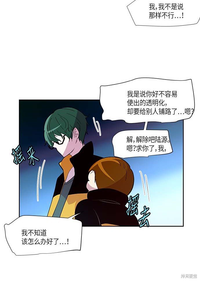 第127话