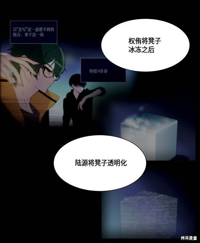 第128话