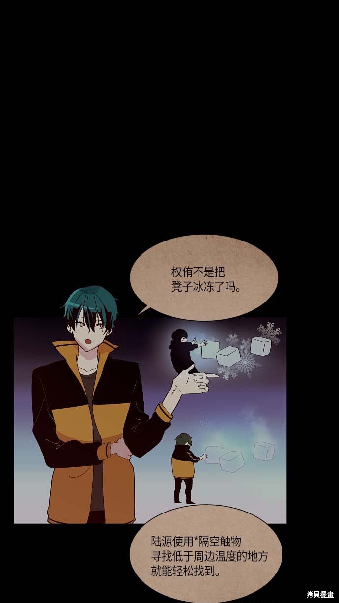 第129话
