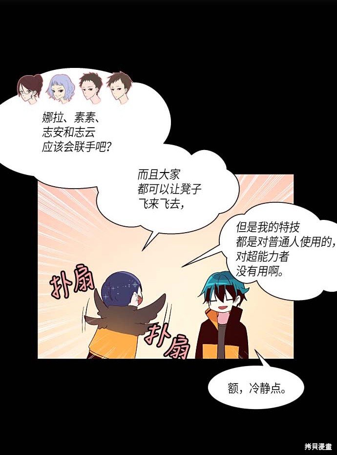 第130话