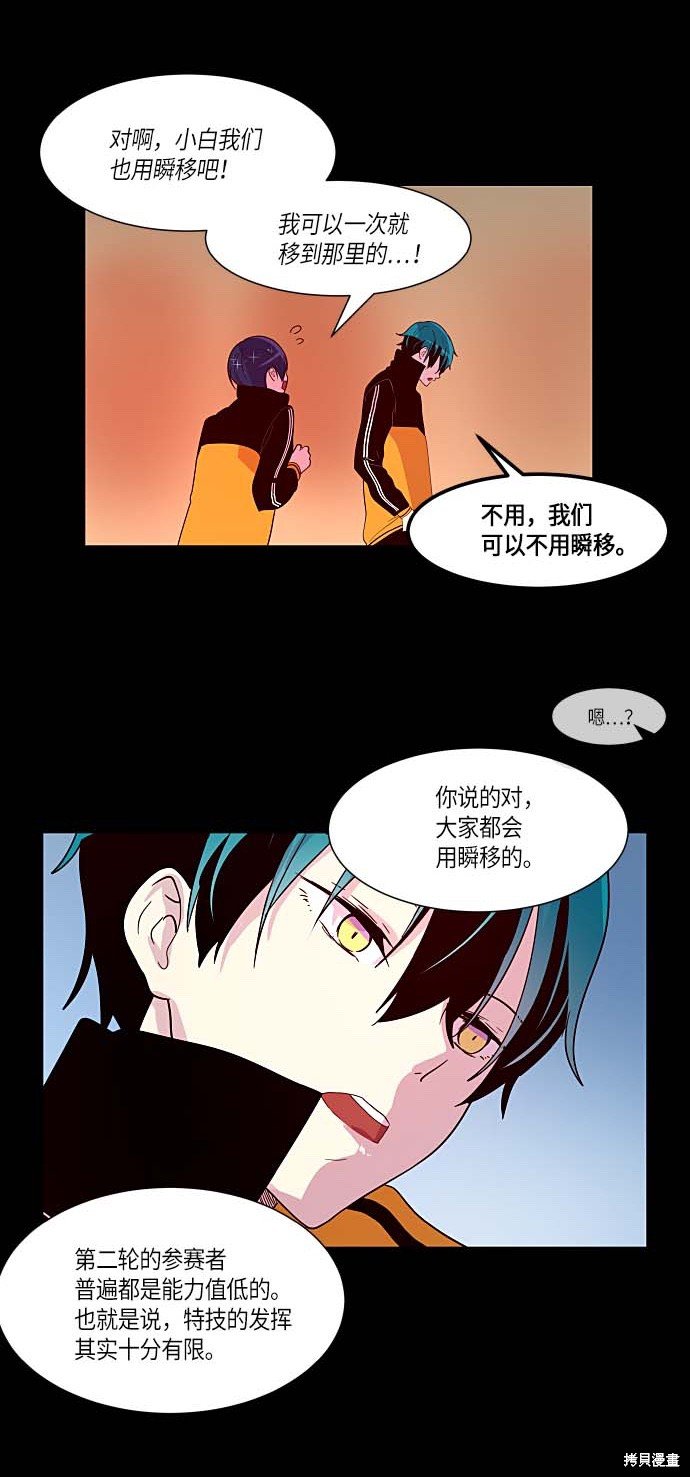 第130话
