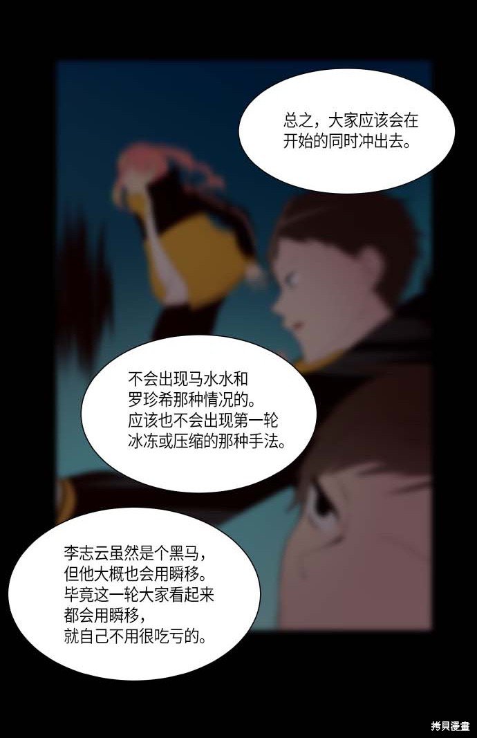 第130话