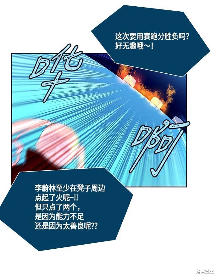 第130话