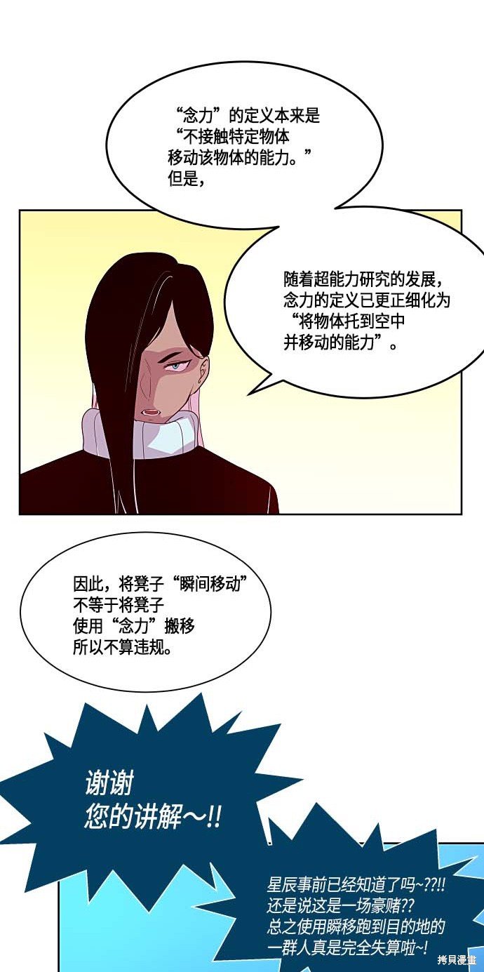 第131话