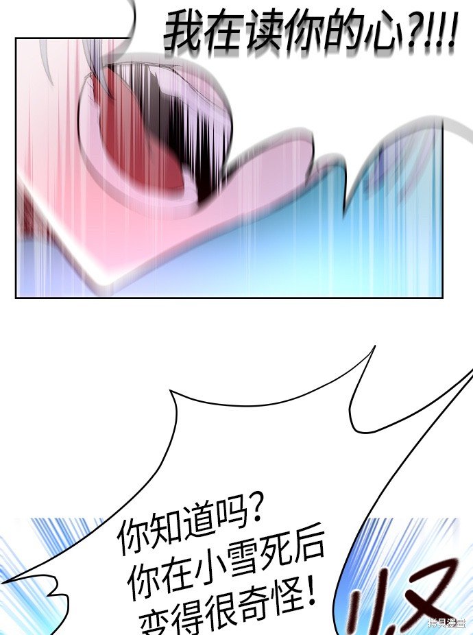 第132话