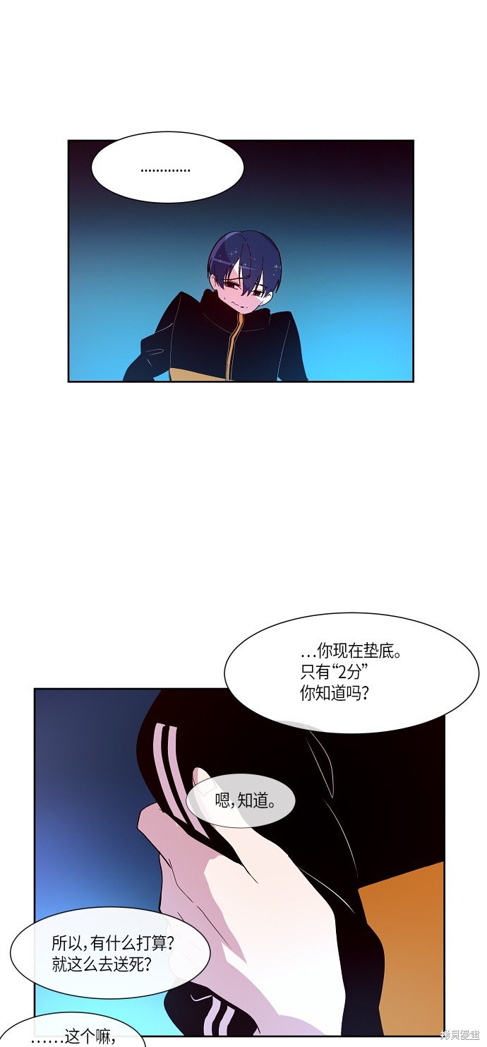 第132话