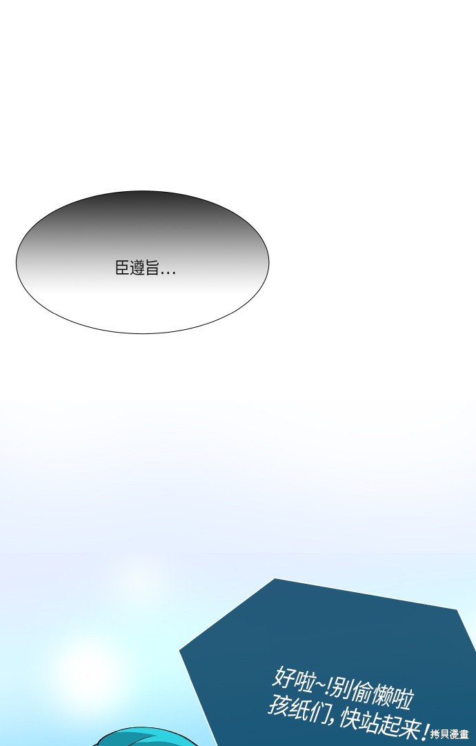 第133话