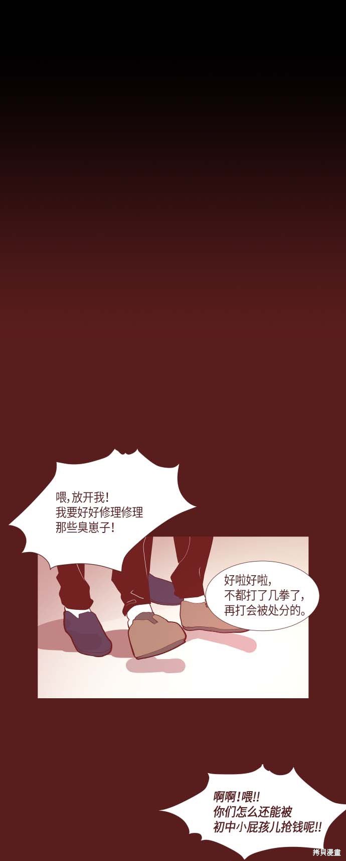第136话