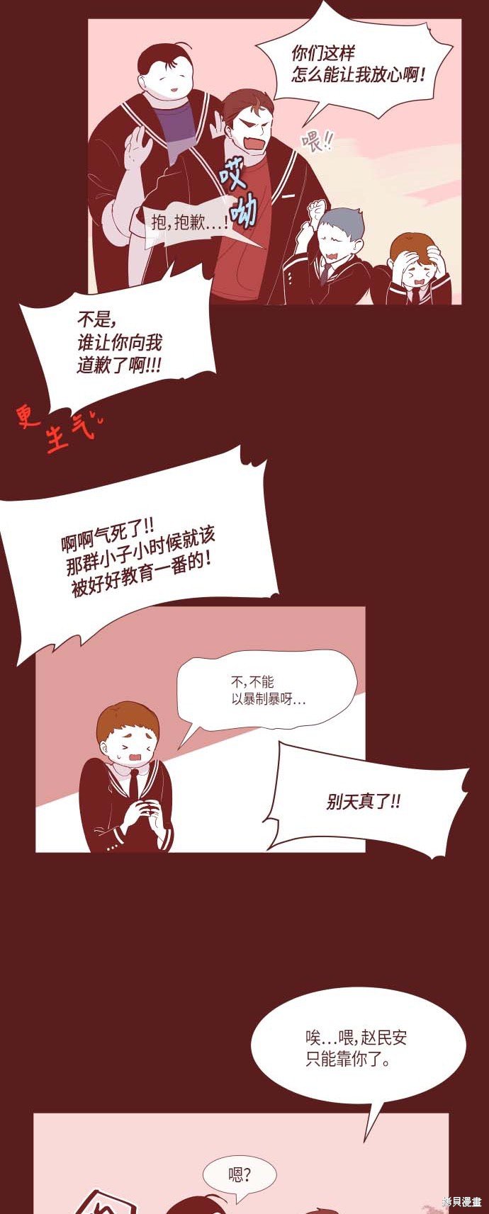 第136话