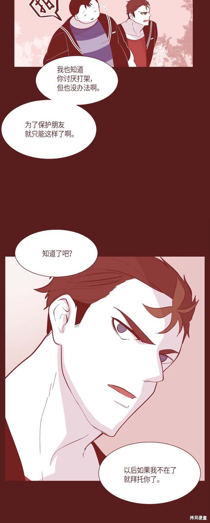 第136话