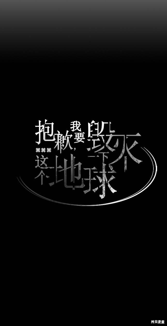 第136话
