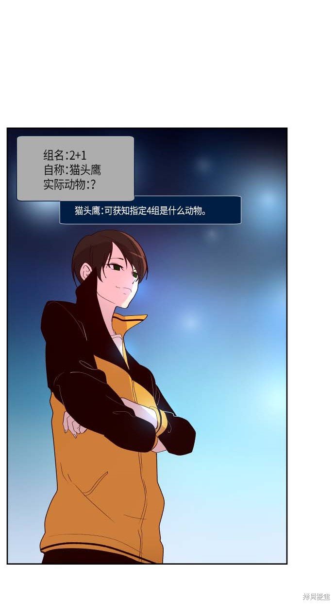 第136话