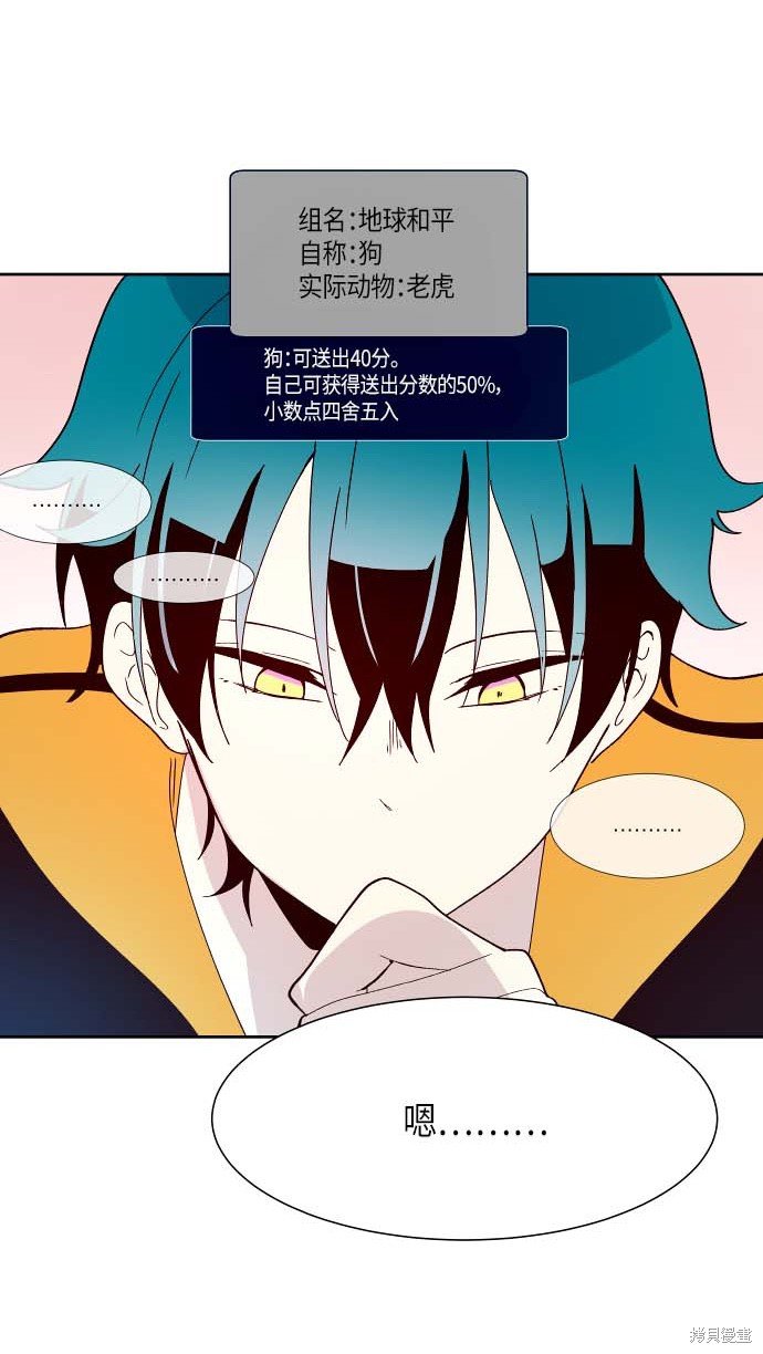 第136话
