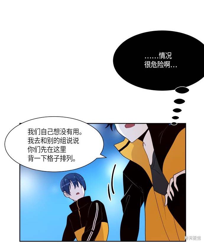 第136话