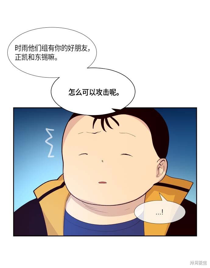 第136话