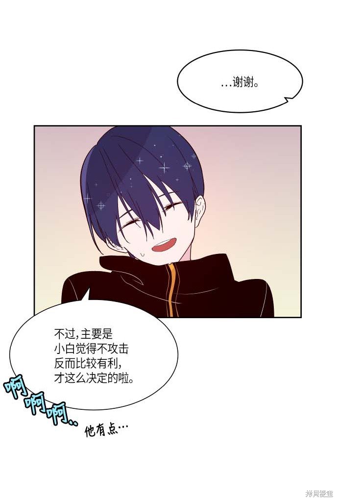 第136话