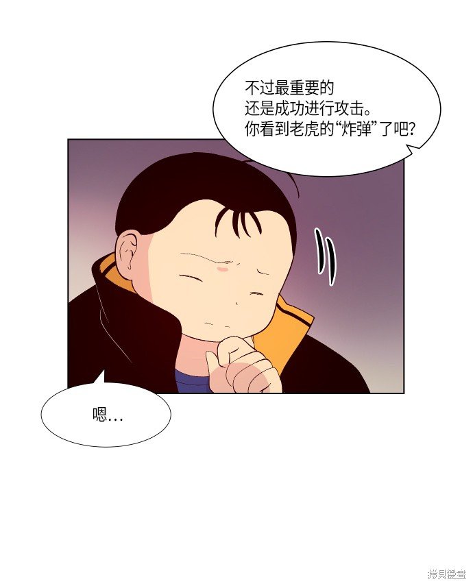 第136话