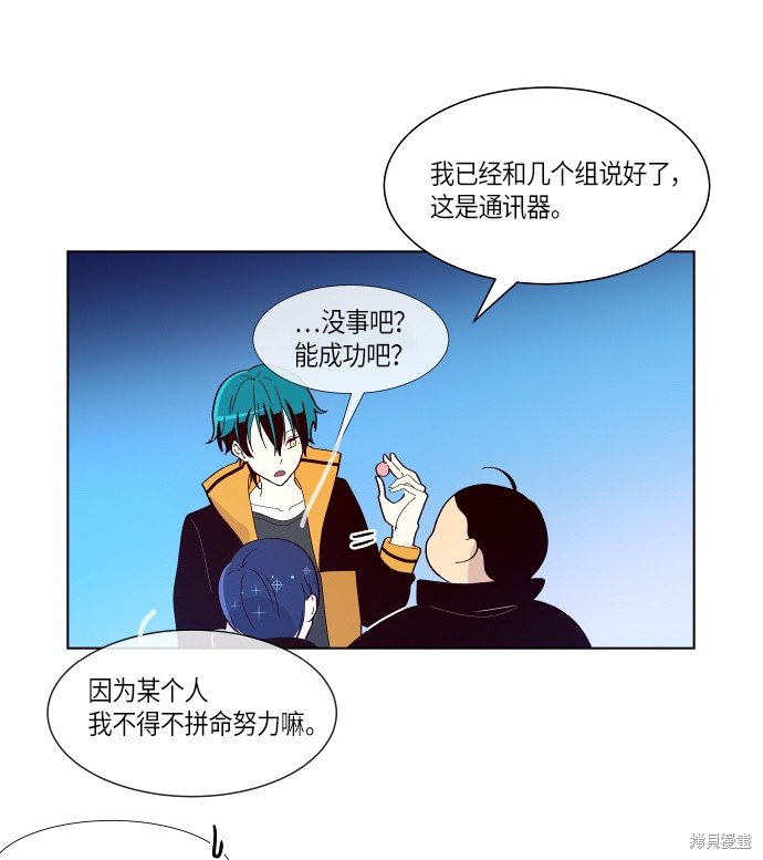 第136话
