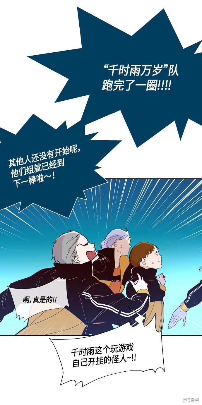 第137话