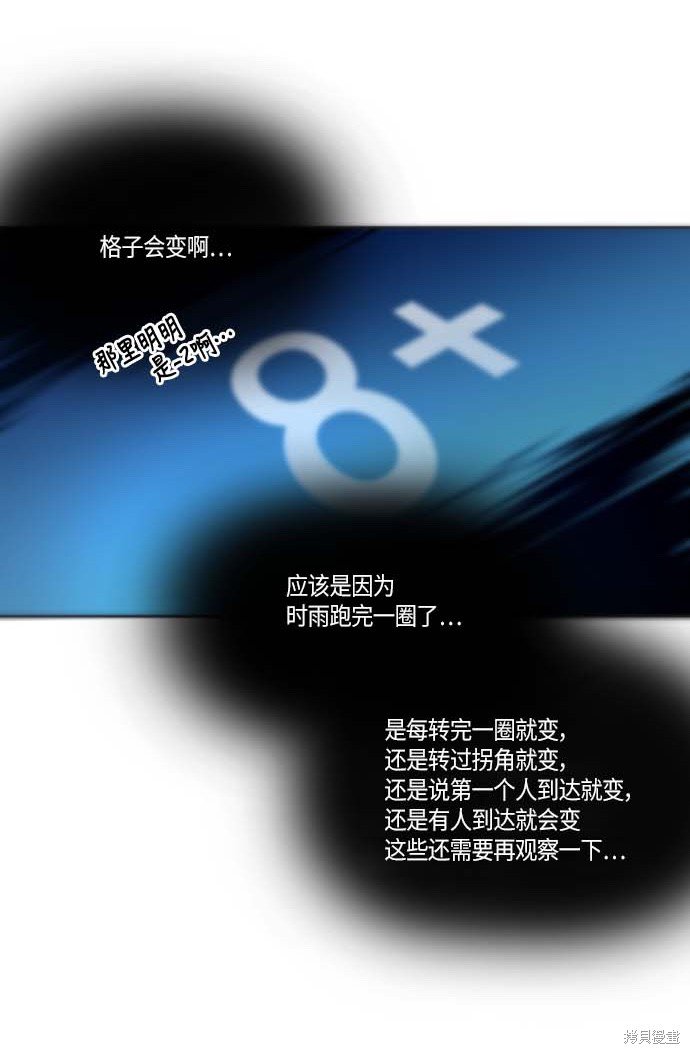 第137话