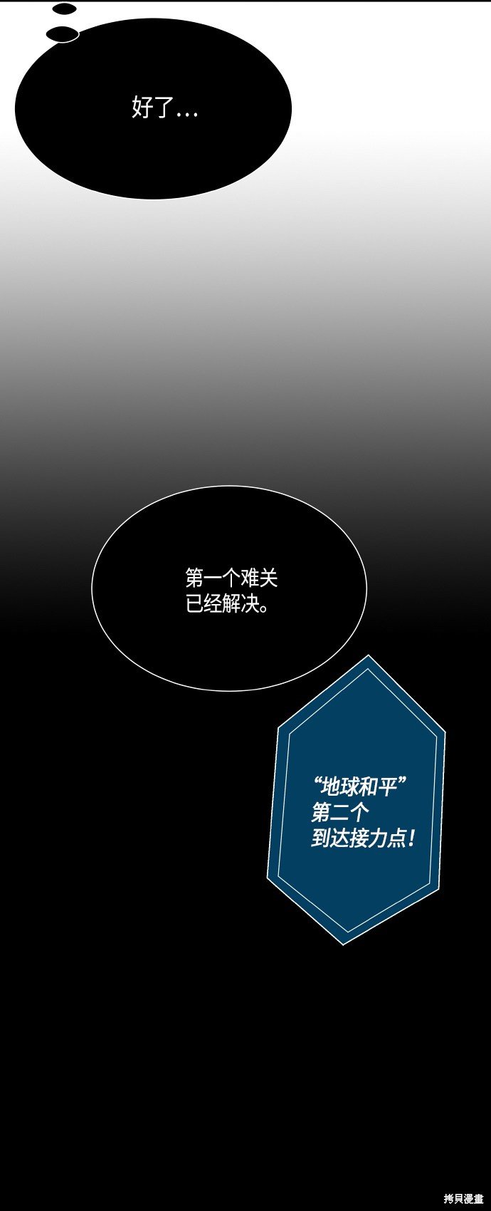 第137话