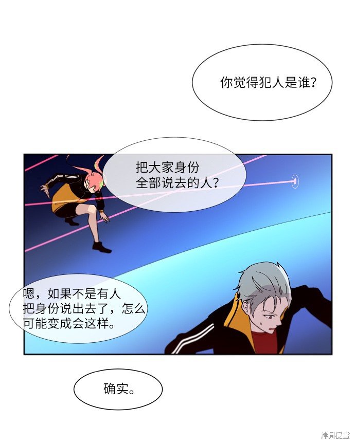 第138话