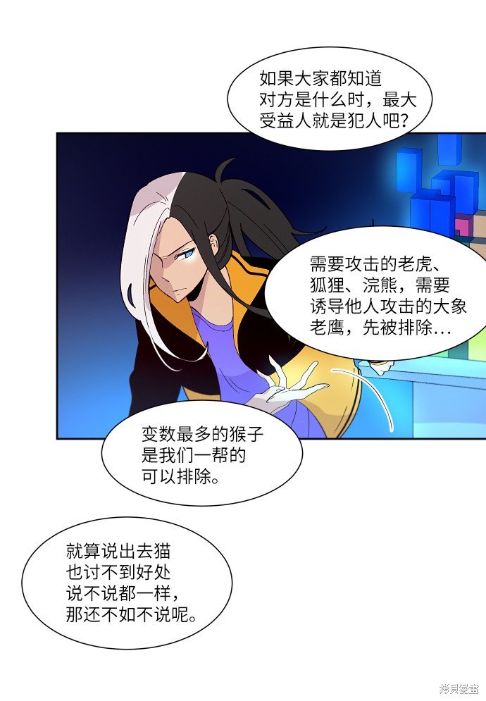 第138话