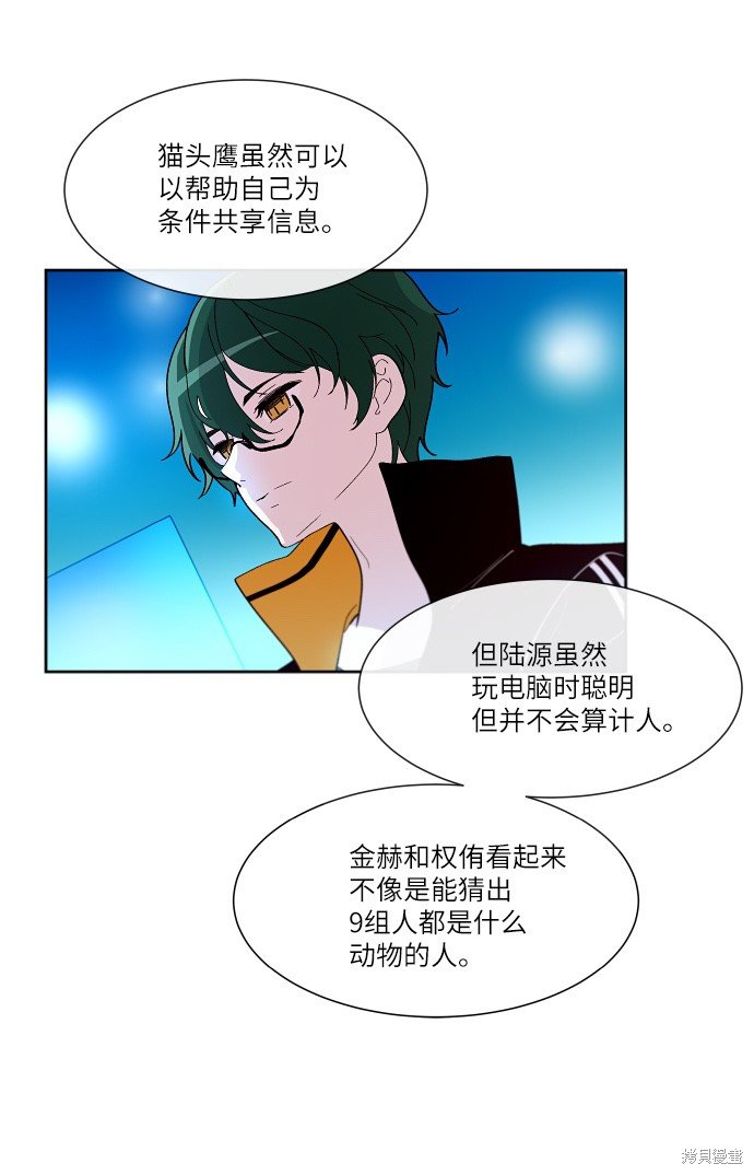 第138话