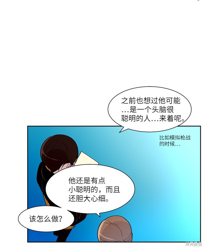 第138话