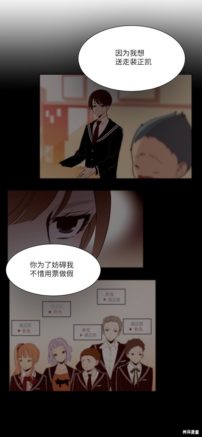 第138话
