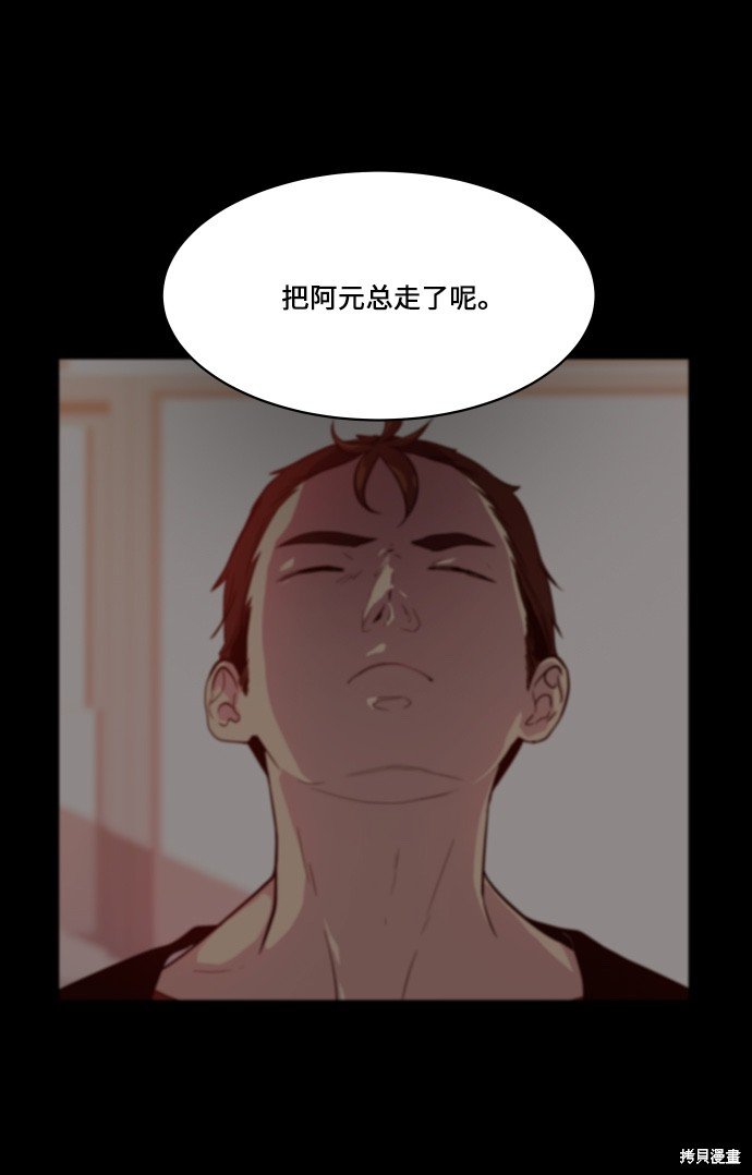 第138话