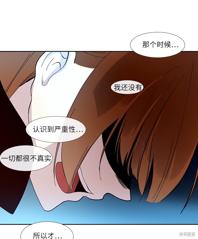 第138话
