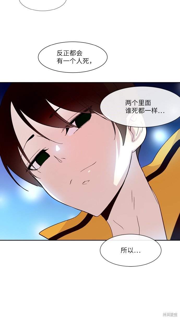 第138话