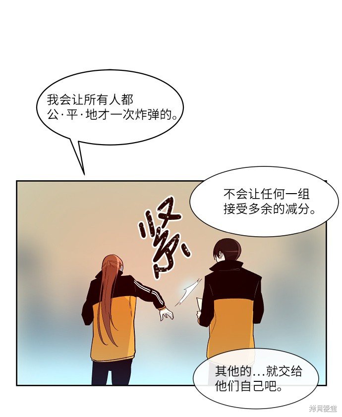 第138话