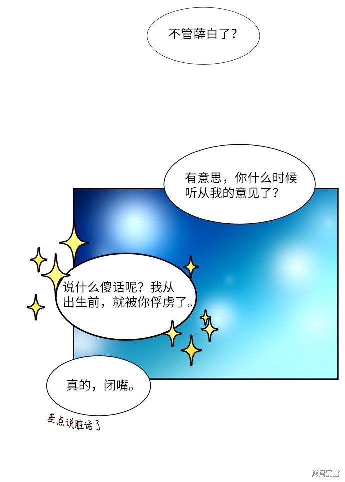 第138话