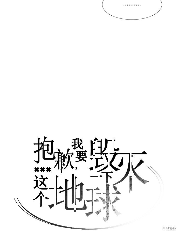 第138话