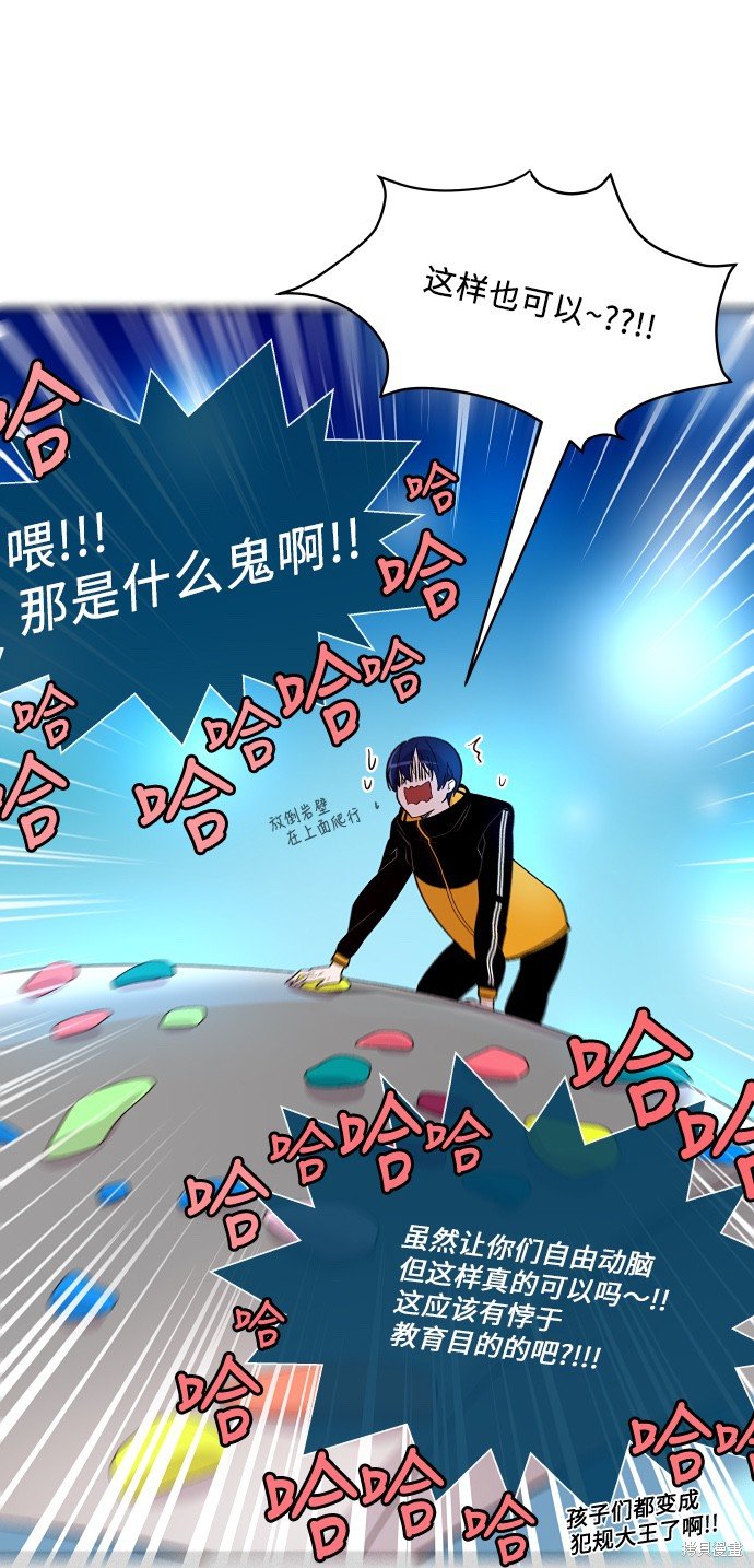 第139话